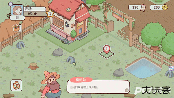 我的迷你农场手机版