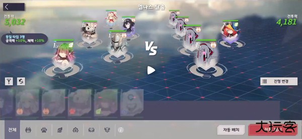 Eversoul永恒灵魂