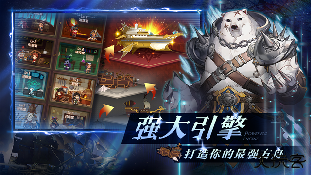 飞艇英雄国际服下载 v1.0.20