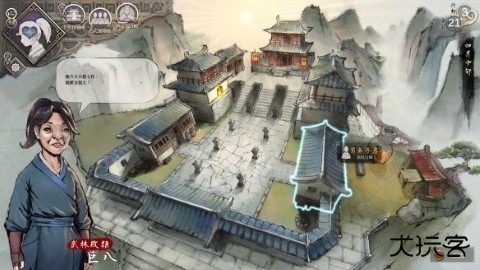 活侠传下载 v1.00