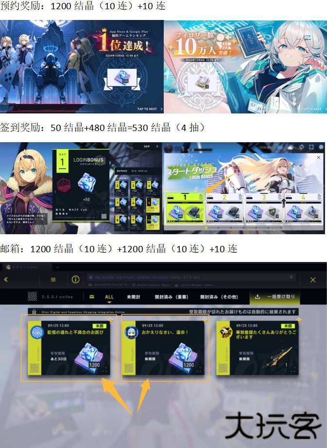 ReverseBlue×Re-birthEnd