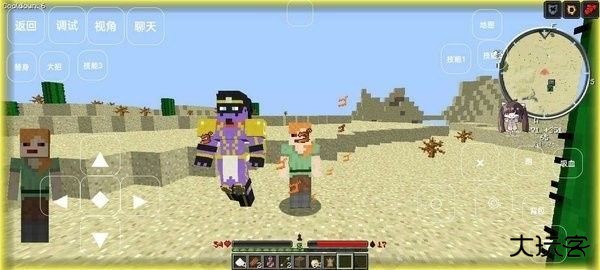 我的世界jojo的奇妙冒险整合包