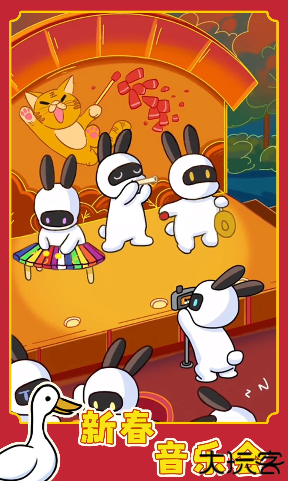 兔克创业记下载 v1.3.8