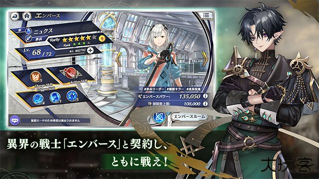 余烬物语下载 v1.3.20