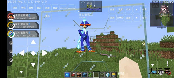 我的世界宝可梦重铸wiki下载 v9.1.2