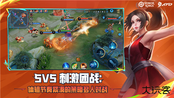 王者国际服下载 v10.5.1.8