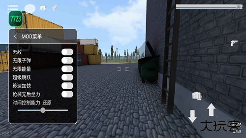 G沙盒仇恨7723内置菜单下载 v15.5.0