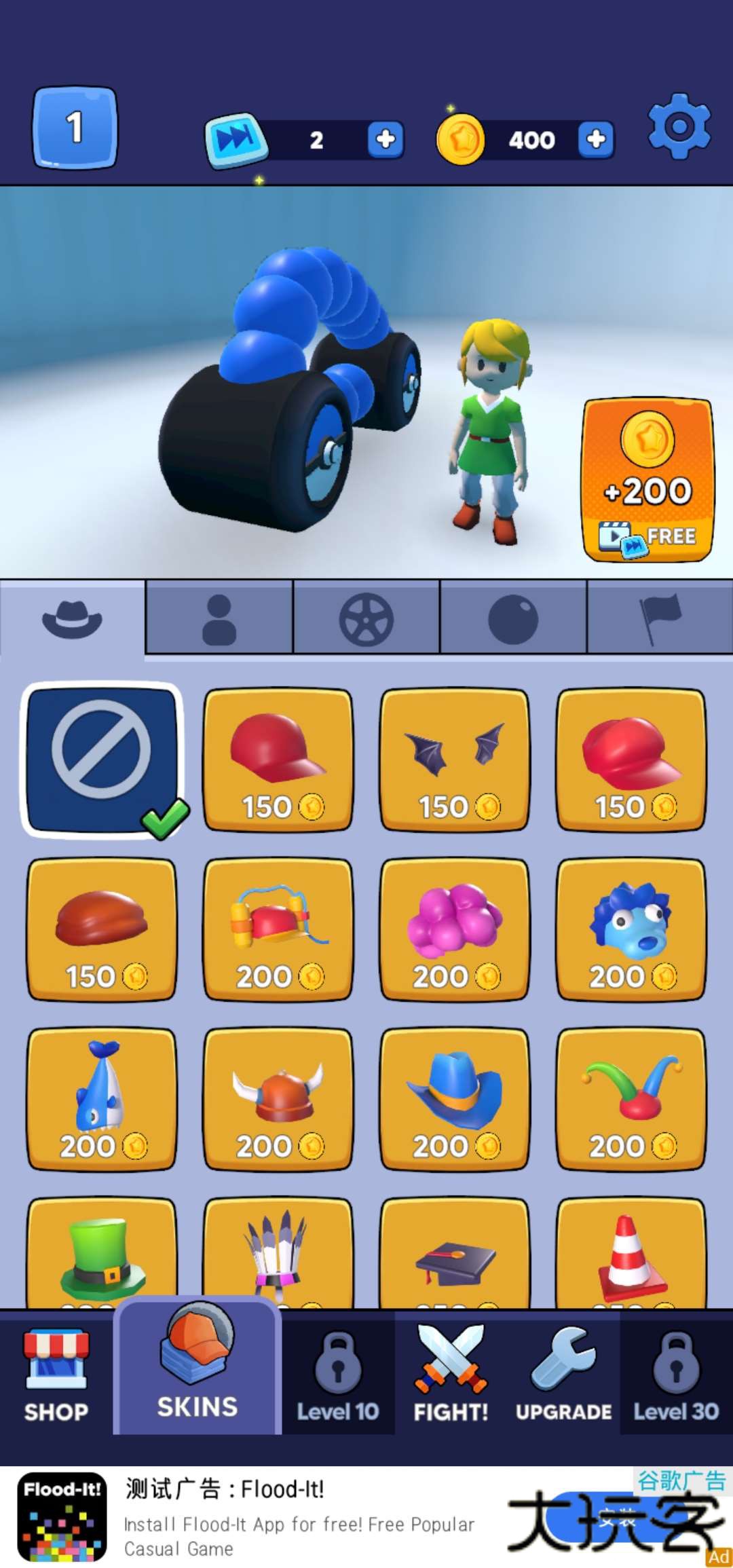 决战竞技场下载 v0.2