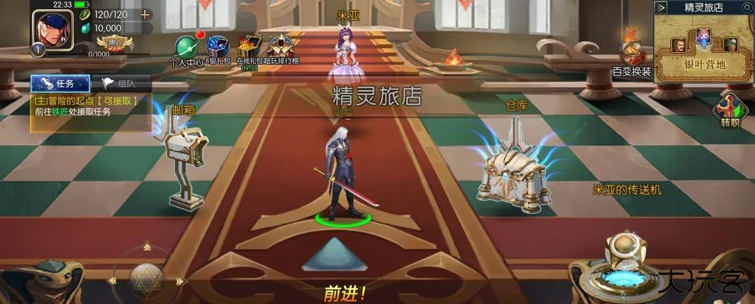 阿拉德之怒手游上士版