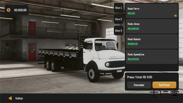 全球卡车在线模拟器