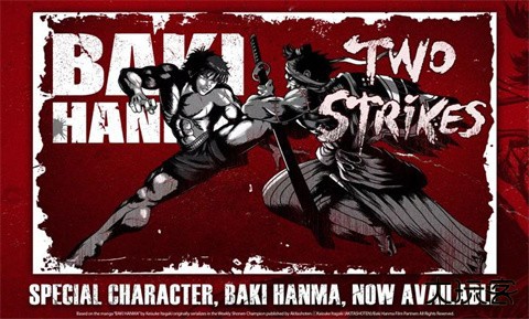 二击必杀中文版下载 v1.1.0