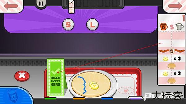 老爹的煎饼店中文版