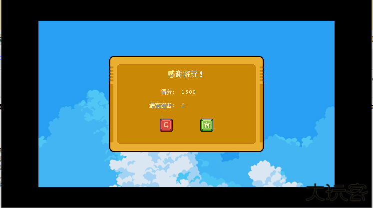 弗洛音游下载 v1.0.0
