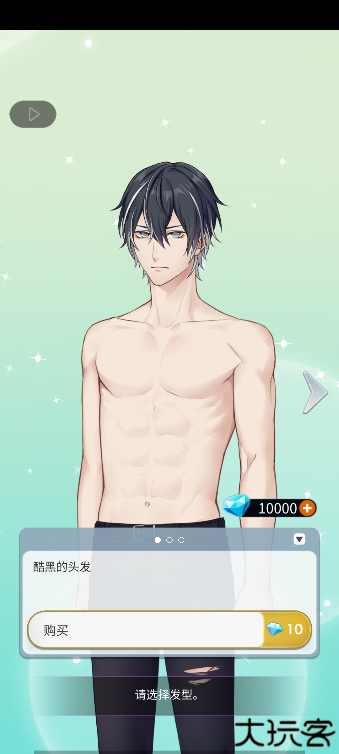 幽灵小镇超自然下载 v1.1.758