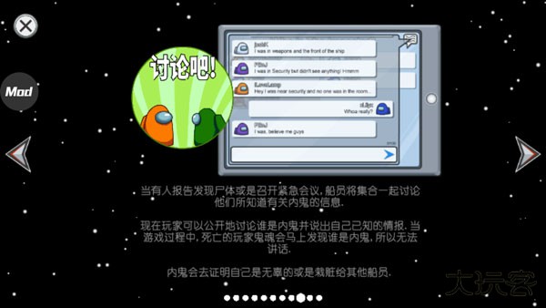 在我们之间僵尸版