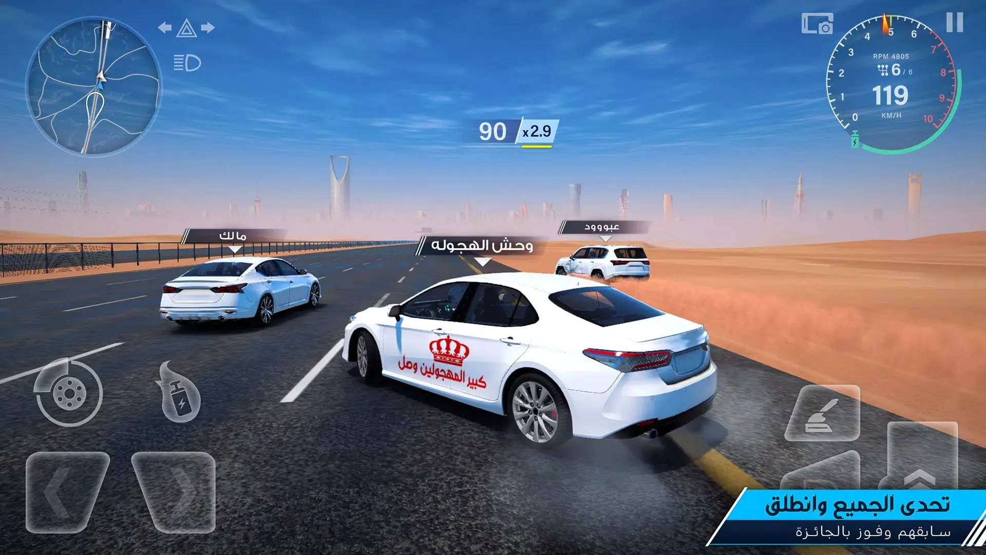 X漂移下载 v0.990