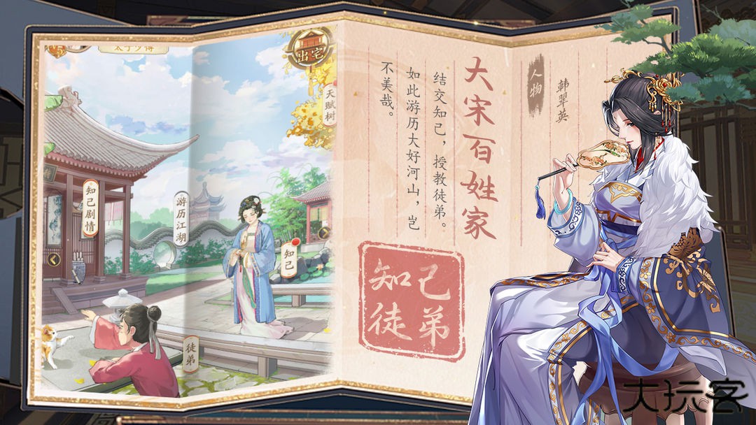 神判包青天下载 v1.0.1