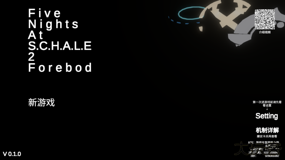 沙勒的午夜后宫下载 v0.0.7