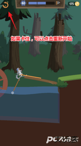 行走大师国际服