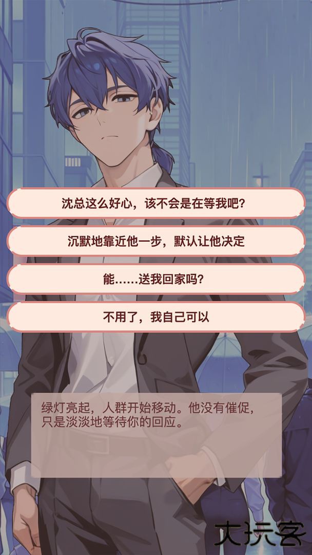 我的秘密回忆下载 v1.0.1