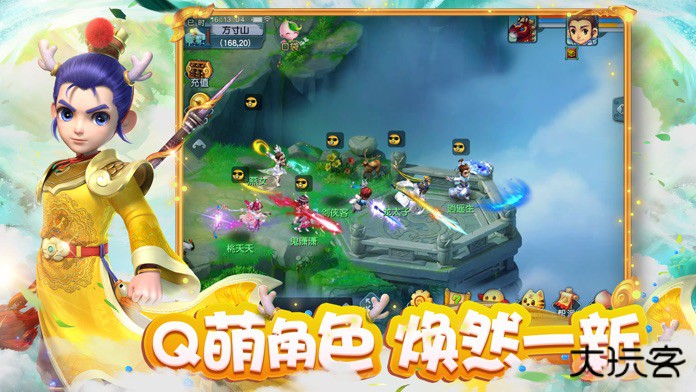 梦幻互通版下载 v2.0.9