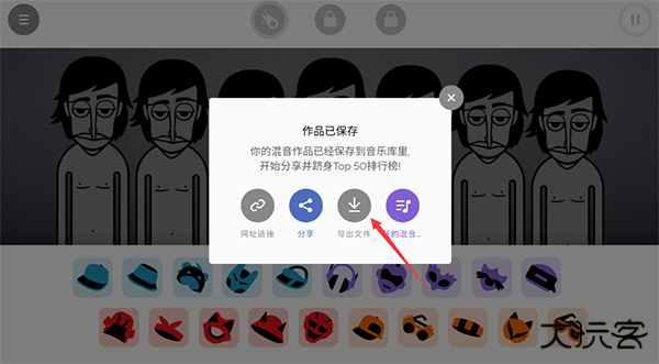 incredibox节奏盒子