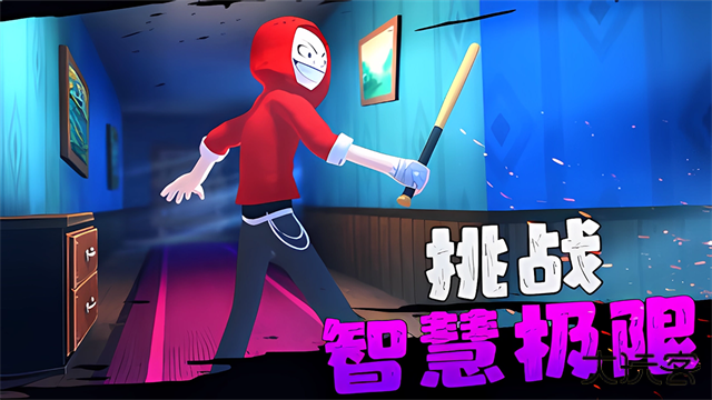 愤怒的男孩佩德罗和他的朋友们下载 v1.2