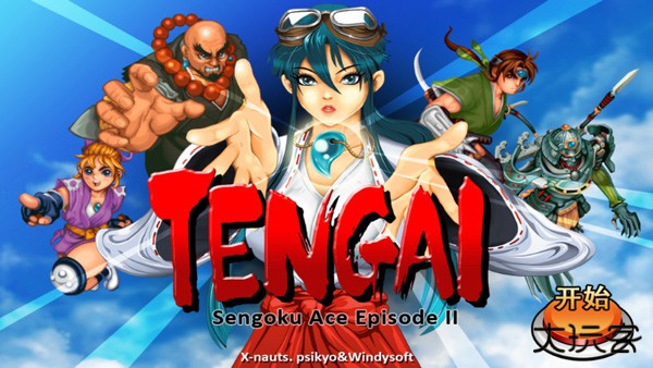 战国之刃下载 v1.334