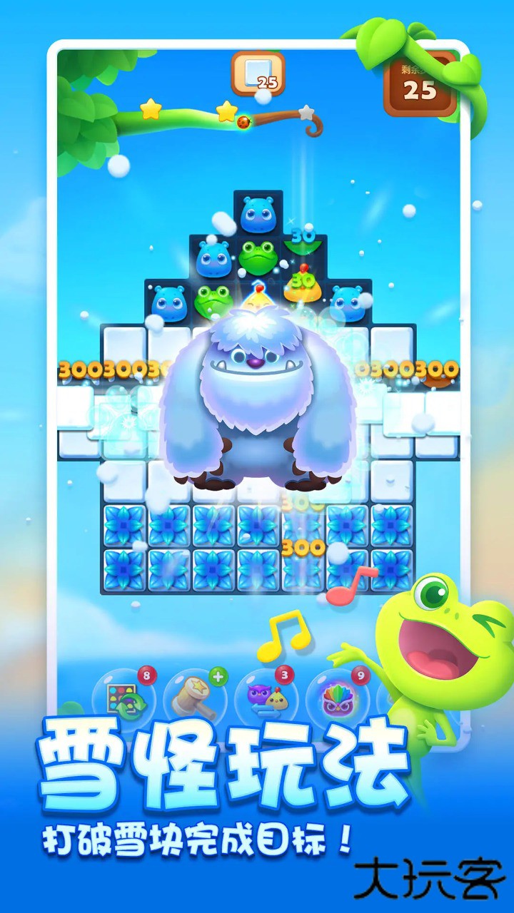 开心消消乐极速版下载 v1.131