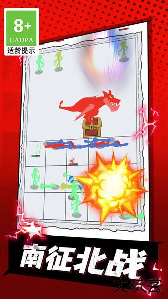 暴力格斗下载 v1.1.1