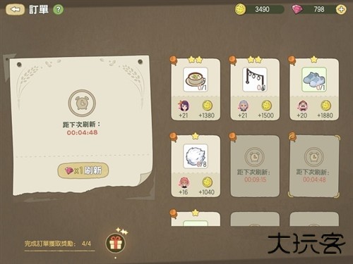 小森生活最新版下载 v4.0.1