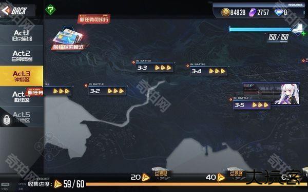 黑月入门攻略图片5