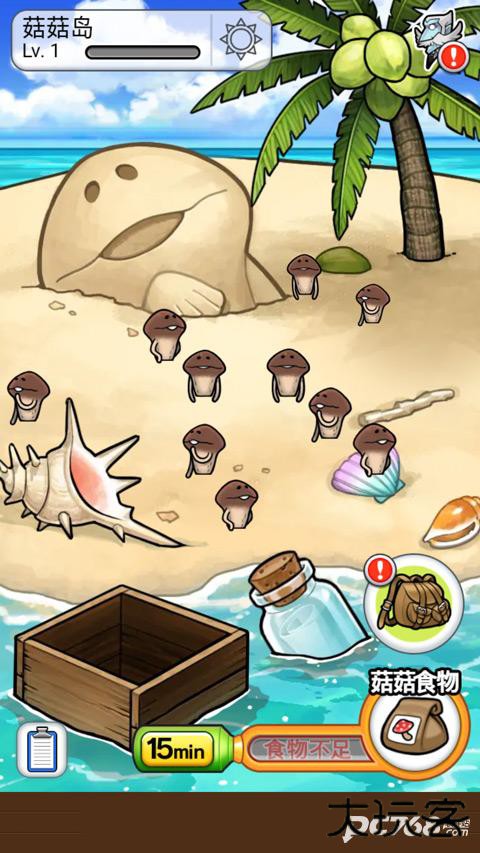 菇菇栽培研究室