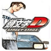 头文字d公路传说下载 v2021.06.21.11