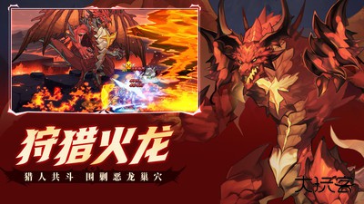 时空猎人下载 v5.2.1133