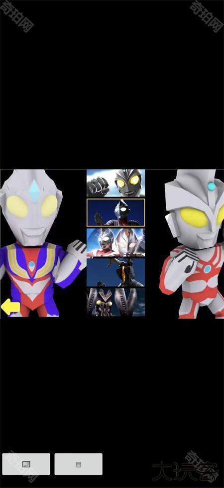 奥特曼家族3.0手机版