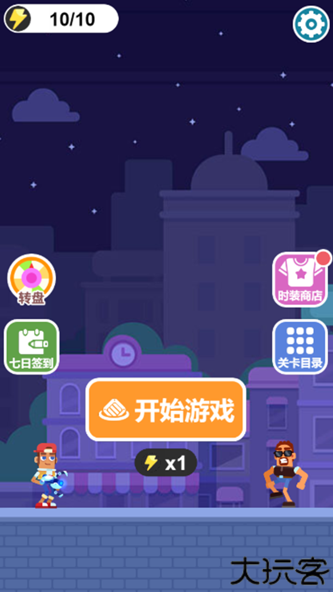 王牌射手下载 v1.0.1