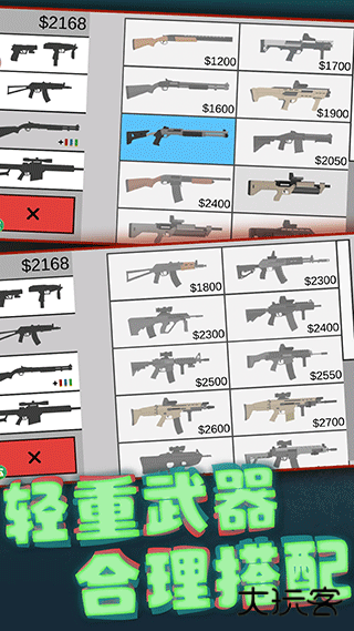 像素射击世界下载 v1.0.31