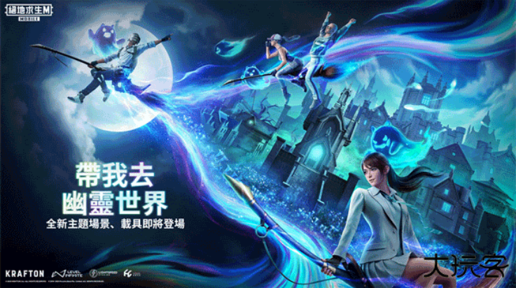 绝地求生轻量版北辰直装版下载 v0.27.0