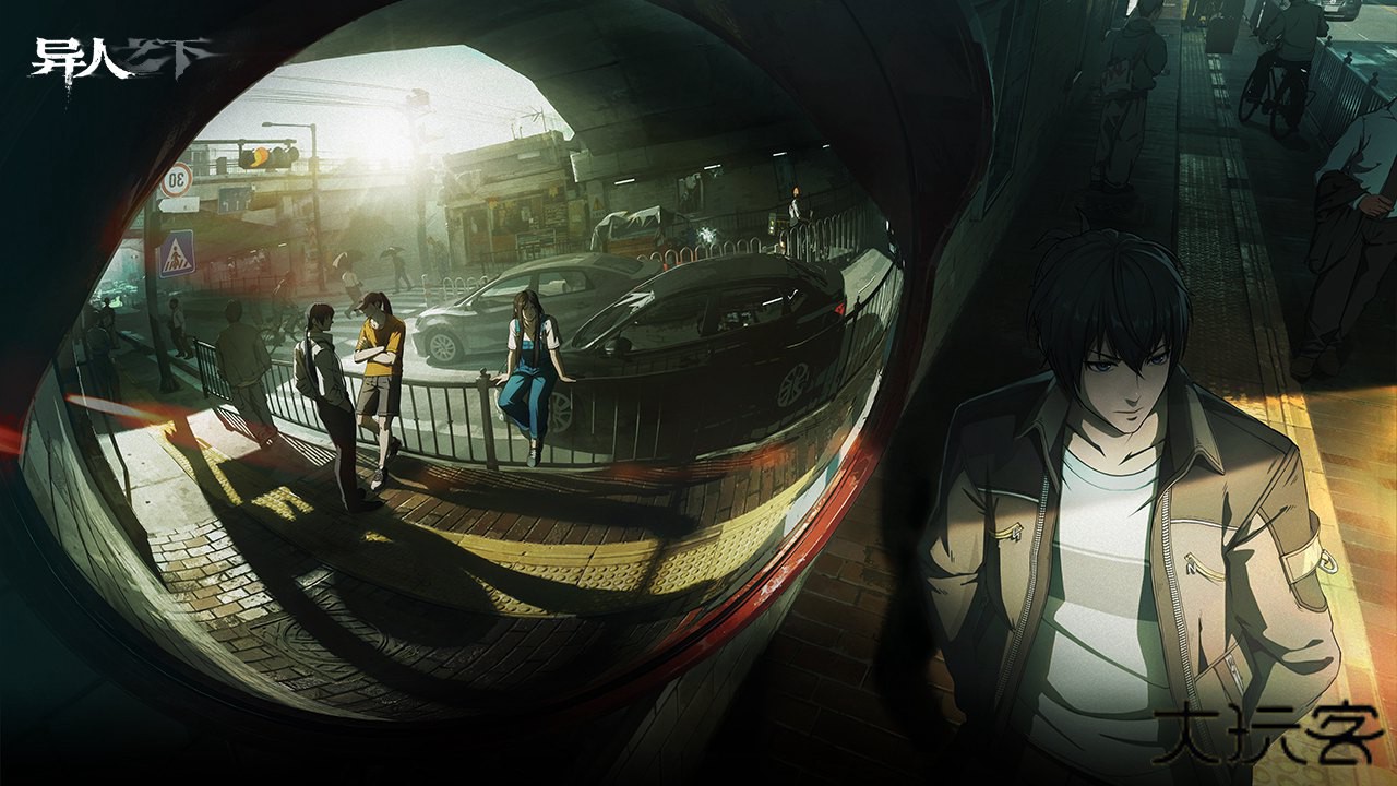 异人之下手游下载 v0.5.94