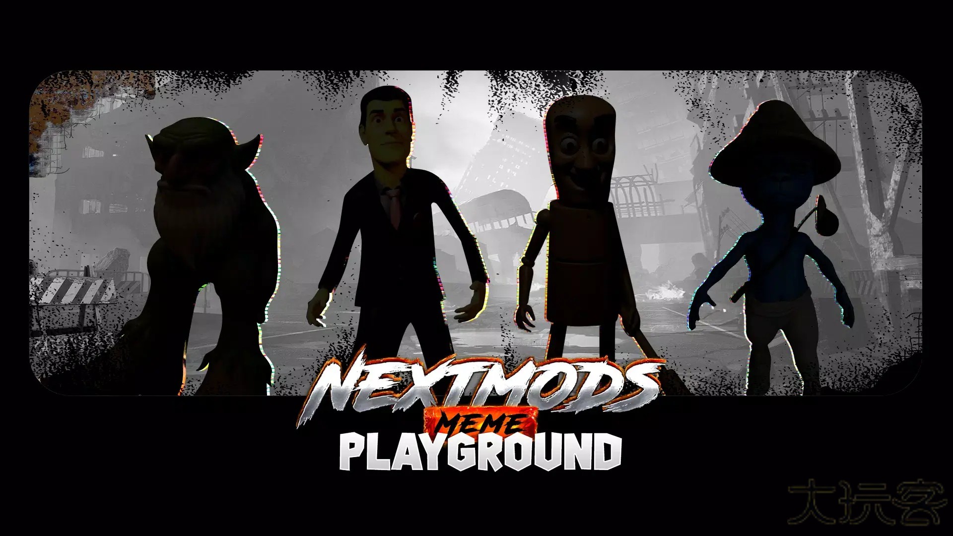 Meme模因游乐场手机版