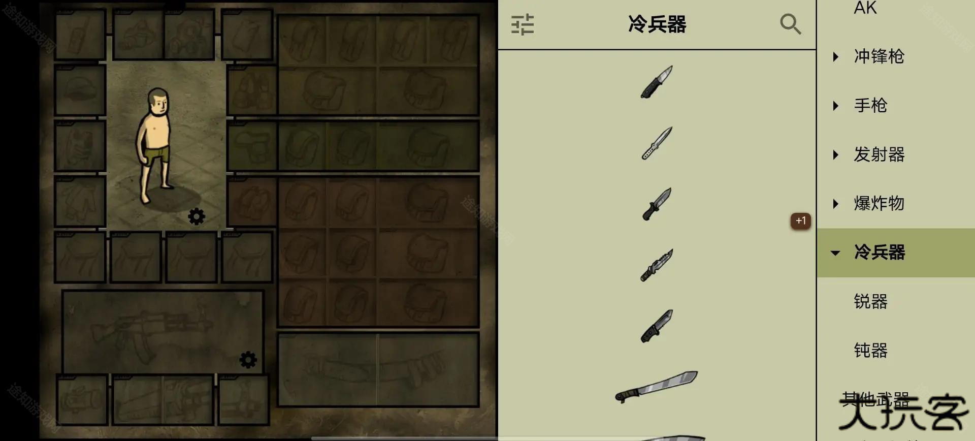 我的士兵最新版