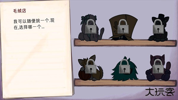 艾琳娜的焦虑官方版下载 v1.1.1