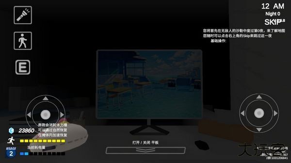 沙勒的午夜后宫2手机版下载 v0.1.7