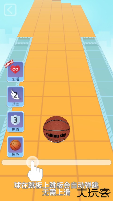 滚动的天空六年的回忆版本