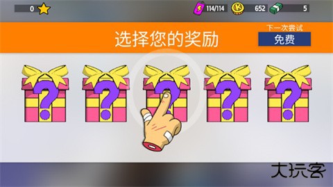 恶搞之家卡丁车免费版下载 v1.3.7