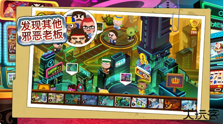 暴打老板4下载 v1.7.7