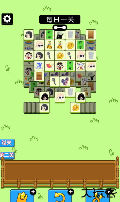 乔了个乔下载 v1.0