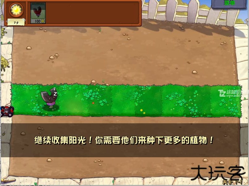 植物大战僵尸随机植物官方2024最新版