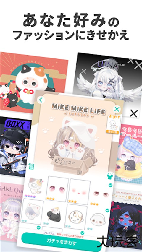 猪猪派对下载 v3.6.0